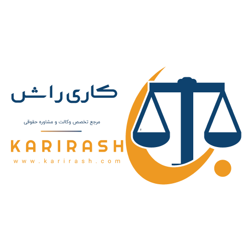 KariRash